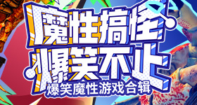 武契奇抵京